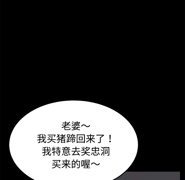 [韩国漫画] 卖身契约 爱情,熟女人妻,巨乳大奶#[152P]-70