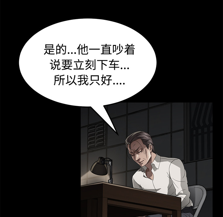 [韩国漫画] 卖身契约 爱情,熟女人妻,巨乳大奶#[139P]-14