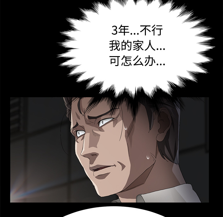 [韩国漫画] 卖身契约 爱情,熟女人妻,巨乳大奶#[139P]-16