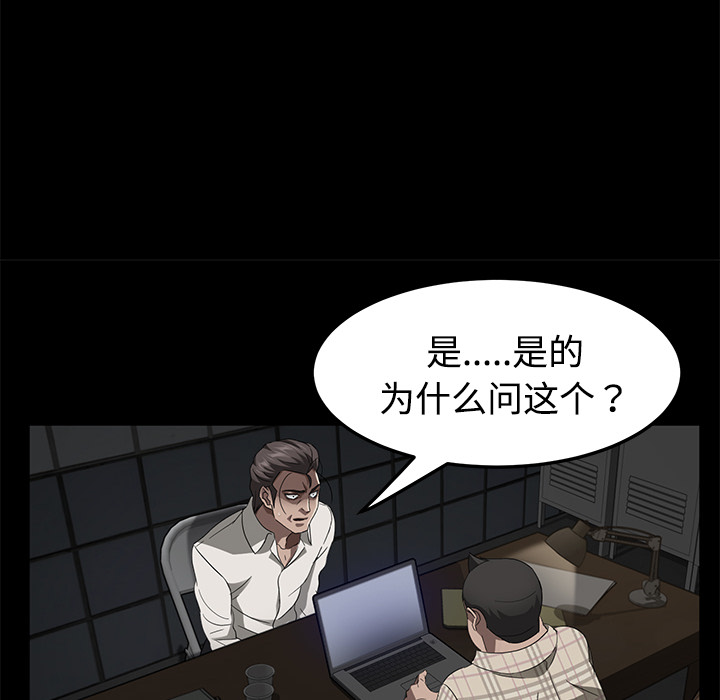 [韩国漫画] 卖身契约 爱情,熟女人妻,巨乳大奶#[139P]-28
