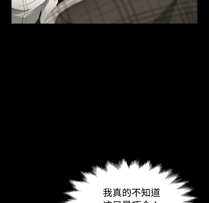 [韩国漫画] 卖身契约 爱情,熟女人妻,巨乳大奶#[139P]-40