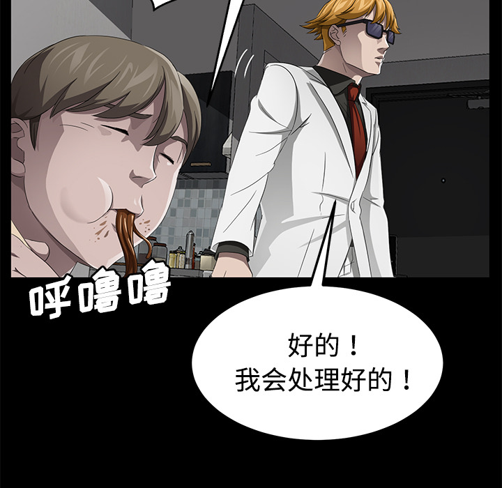 [韩国漫画] 卖身契约 爱情,熟女人妻,巨乳大奶#[139P]-97