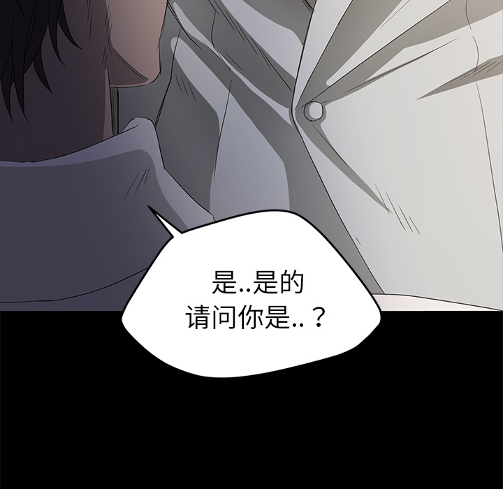 [韩国漫画] 卖身契约 爱情,熟女人妻,巨乳大奶#[150P]-25