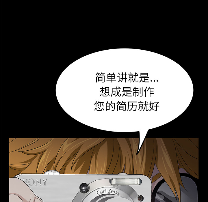 [韩国漫画] 卖身契约 爱情,熟女人妻,巨乳大奶#[150P]-79