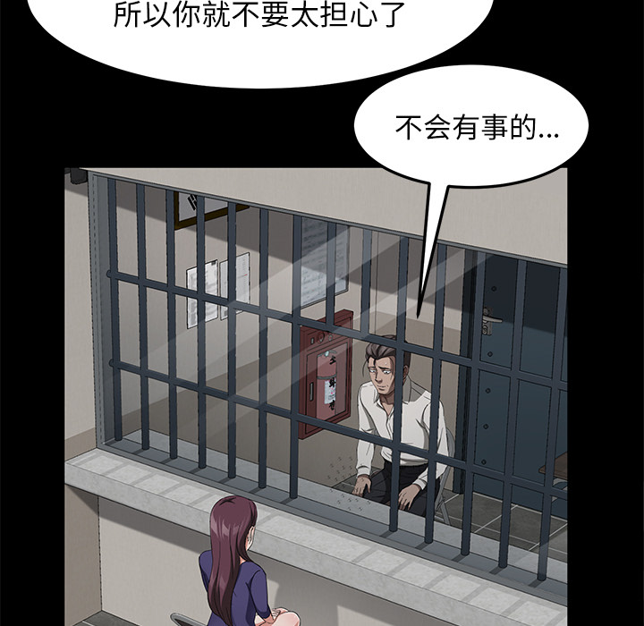 [韩国漫画] 卖身契约 爱情,熟女人妻,巨乳大奶#[148P]-19