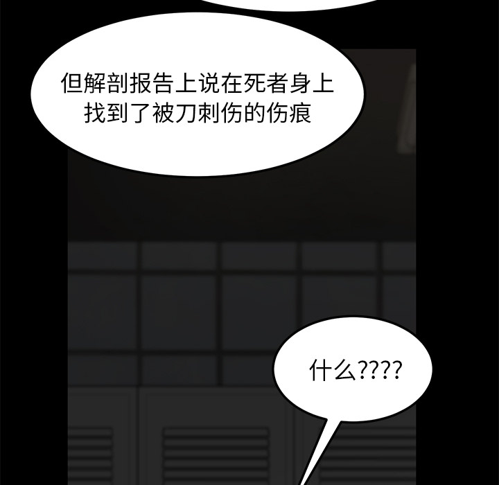 [韩国漫画] 卖身契约 爱情,熟女人妻,巨乳大奶#[148P]-58