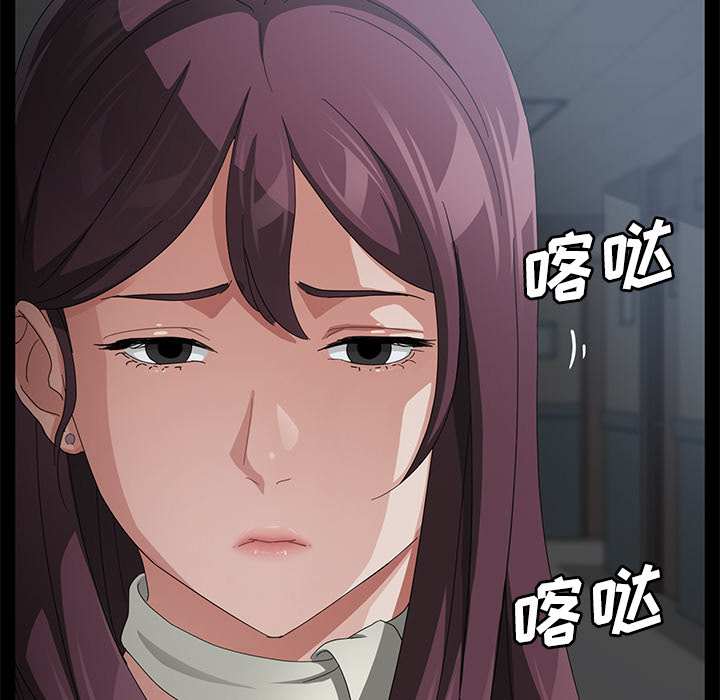 [韩国漫画] 卖身契约 爱情,熟女人妻,巨乳大奶#[148P]-81