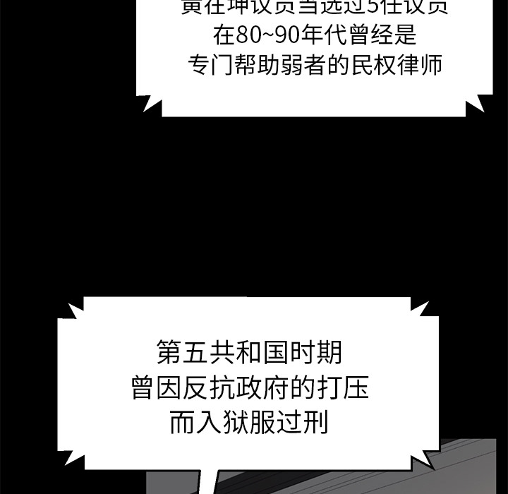 [韩国漫画] 卖身契约 爱情,熟女人妻,巨乳大奶#[148P]-84