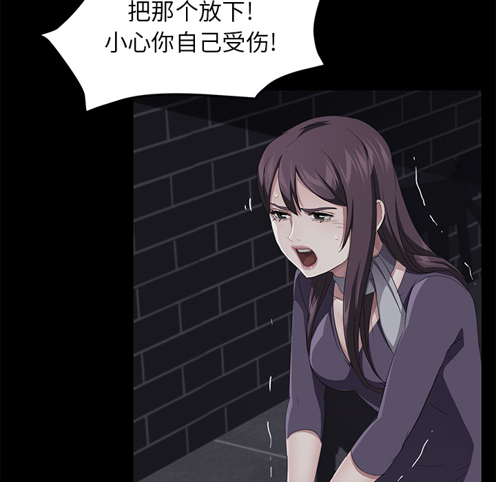 [韩国漫画] 卖身契约 爱情,熟女人妻,巨乳大奶#[137P]-101