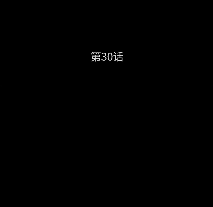 [韩国漫画] 卖身契约 爱情,熟女人妻,巨乳大奶#[137P]-11