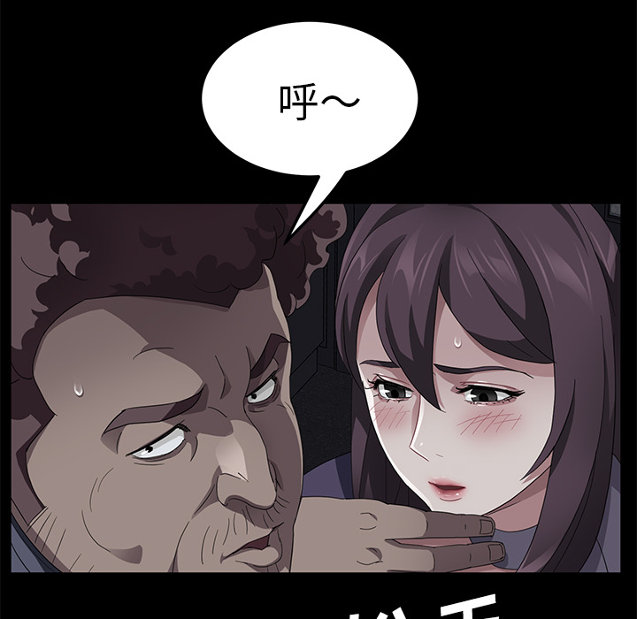 [韩国漫画] 卖身契约 爱情,熟女人妻,巨乳大奶#[137P]-57