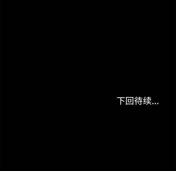[韩国漫画] 卖身契约 爱情,熟女人妻,巨乳大奶#[129P]-128