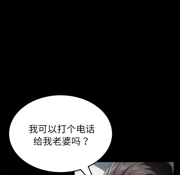 [韩国漫画] 卖身契约 爱情,熟女人妻,巨乳大奶#[129P]-14