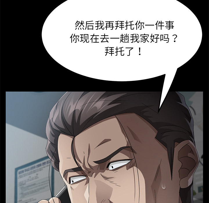 [韩国漫画] 卖身契约 爱情,熟女人妻,巨乳大奶#[129P]-23