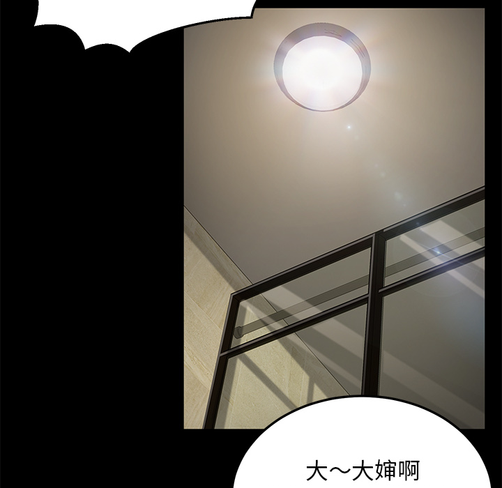 [韩国漫画] 卖身契约 爱情,熟女人妻,巨乳大奶#[129P]-104