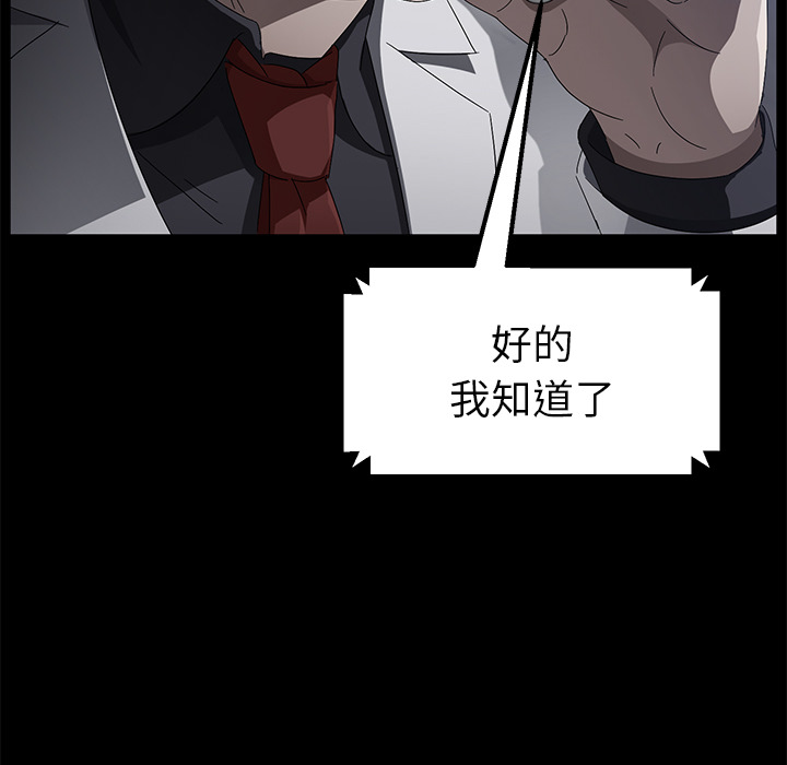 [韩国漫画] 卖身契约 爱情,熟女人妻,巨乳大奶#[129P]-108