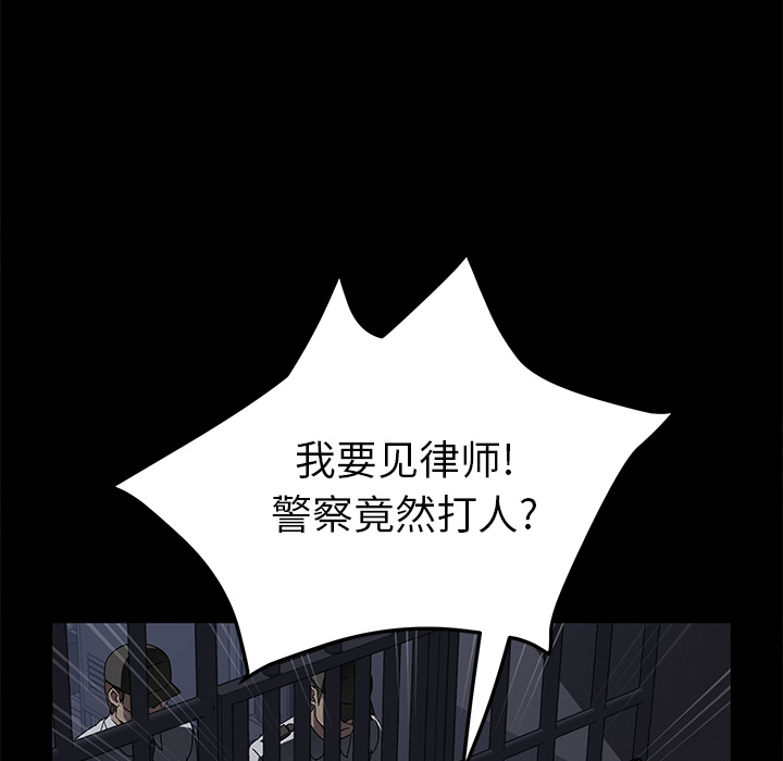 [韩国漫画] 卖身契约 爱情,熟女人妻,巨乳大奶#[129P]-35