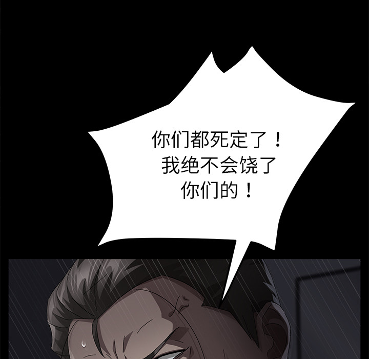 [韩国漫画] 卖身契约 爱情,熟女人妻,巨乳大奶#[129P]-37