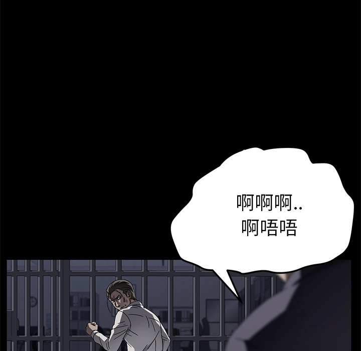 [韩国漫画] 卖身契约 爱情,熟女人妻,巨乳大奶#[129P]-39