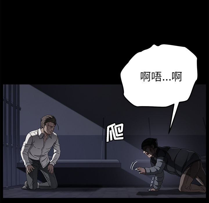 [韩国漫画] 卖身契约 爱情,熟女人妻,巨乳大奶#[129P]-44