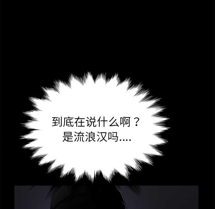 [韩国漫画] 卖身契约 爱情,熟女人妻,巨乳大奶#[129P]-45