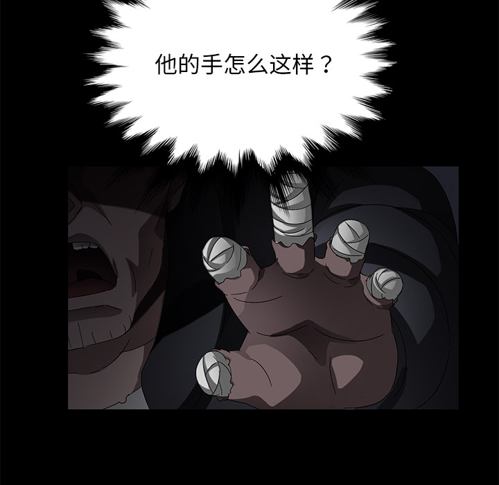 [韩国漫画] 卖身契约 爱情,熟女人妻,巨乳大奶#[129P]-47