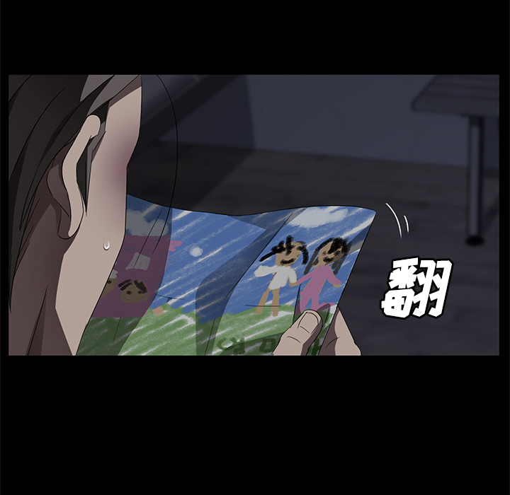 [韩国漫画] 卖身契约 爱情,熟女人妻,巨乳大奶#[129P]-67