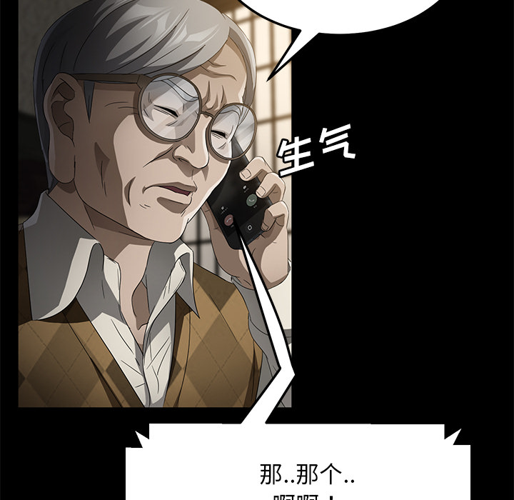 [韩国漫画] 卖身契约 爱情,熟女人妻,巨乳大奶#[132P]-89