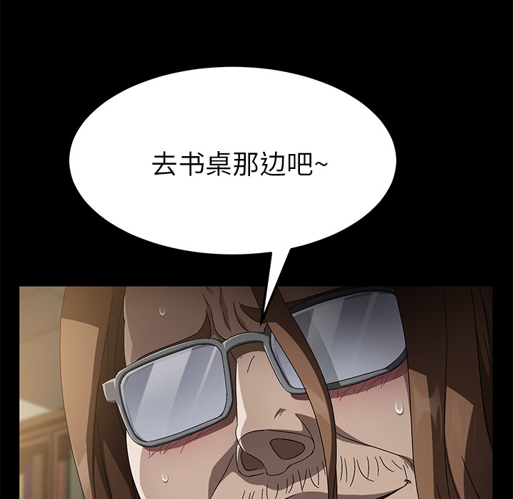 [韩国漫画] 卖身契约 爱情,熟女人妻,巨乳大奶#[132P]-98