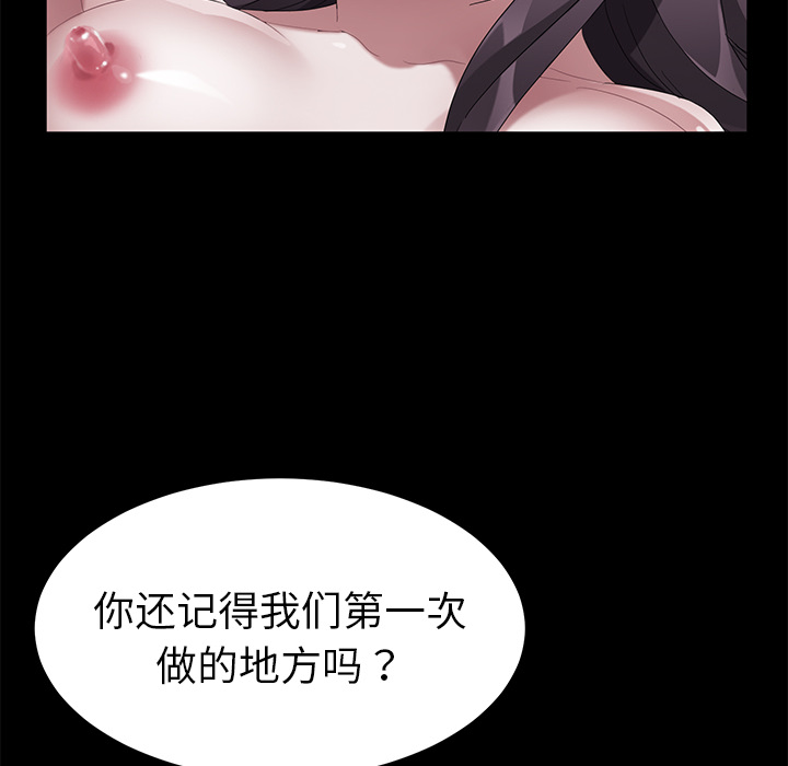 [韩国漫画] 卖身契约 爱情,熟女人妻,巨乳大奶#[132P]-22