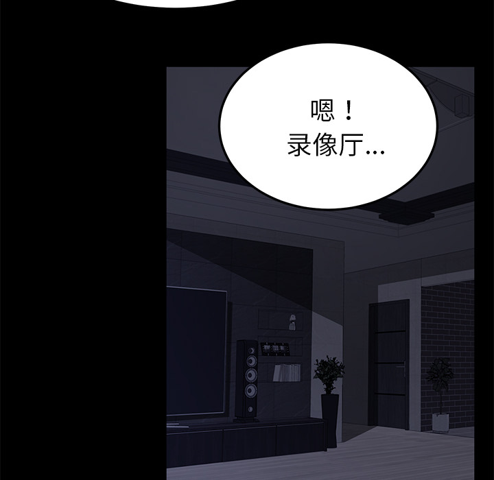 [韩国漫画] 卖身契约 爱情,熟女人妻,巨乳大奶#[132P]-23