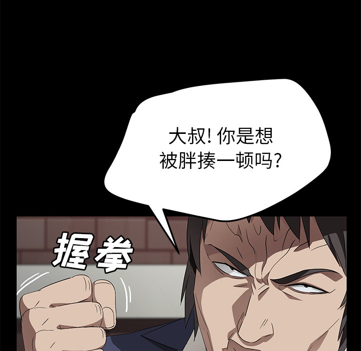 [韩国漫画] 卖身契约 爱情,熟女人妻,巨乳大奶#[132P]-38
