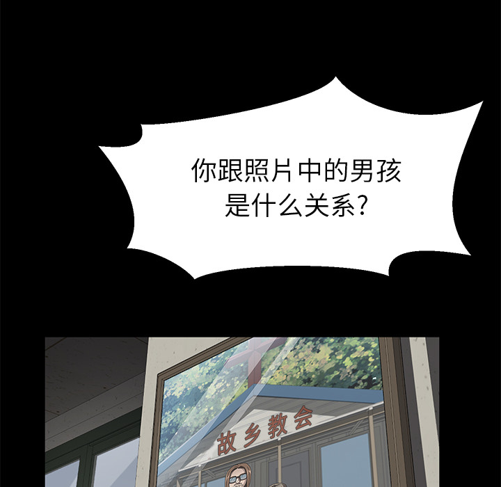 [韩国漫画] 卖身契约 爱情,熟女人妻,巨乳大奶#[132P]-60