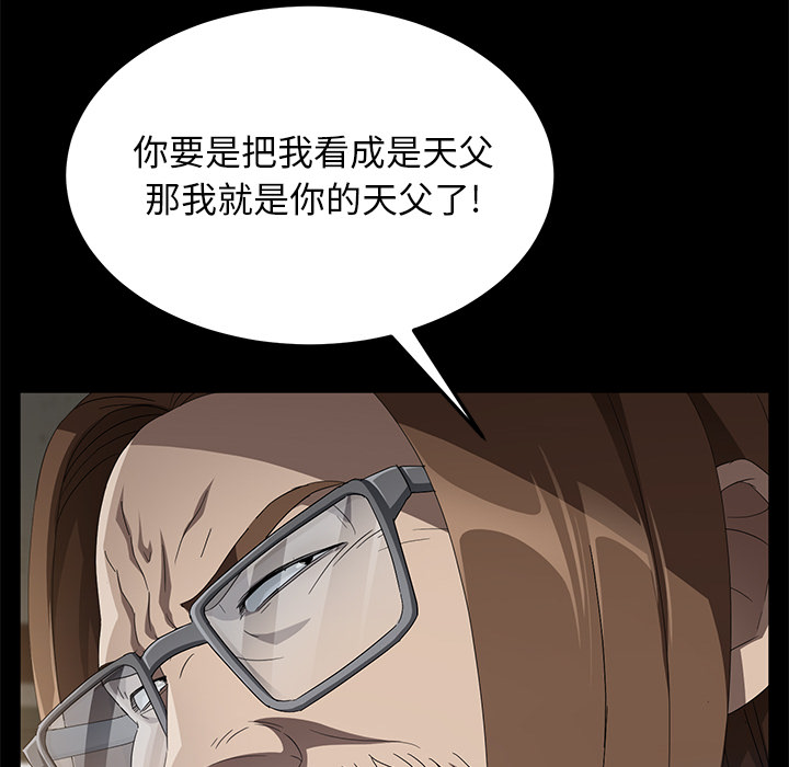 [韩国漫画] 卖身契约 爱情,熟女人妻,巨乳大奶#[132P]-68