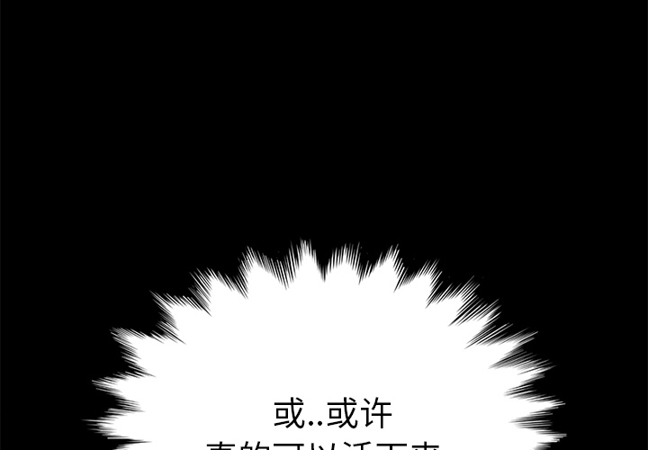 [韩国漫画] 卖身契约 爱情,熟女人妻,巨乳大奶#[151P]-4