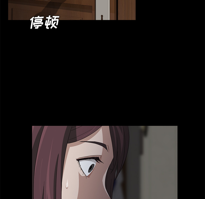 [韩国漫画] 卖身契约 爱情,熟女人妻,巨乳大奶#[151P]-51