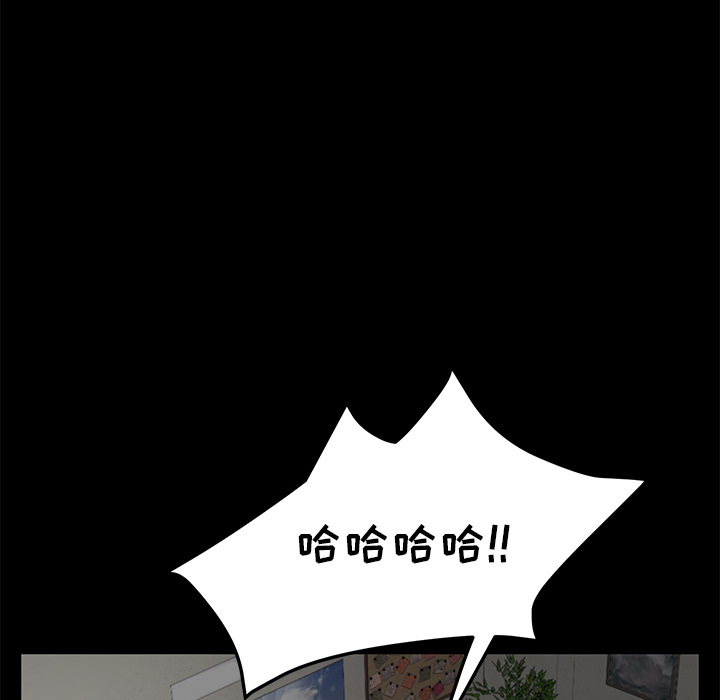 [韩国漫画] 卖身契约 爱情,熟女人妻,巨乳大奶#[132P]-123