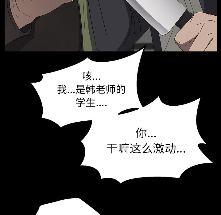 [韩国漫画] 卖身契约 爱情,熟女人妻,巨乳大奶#[132P]-44