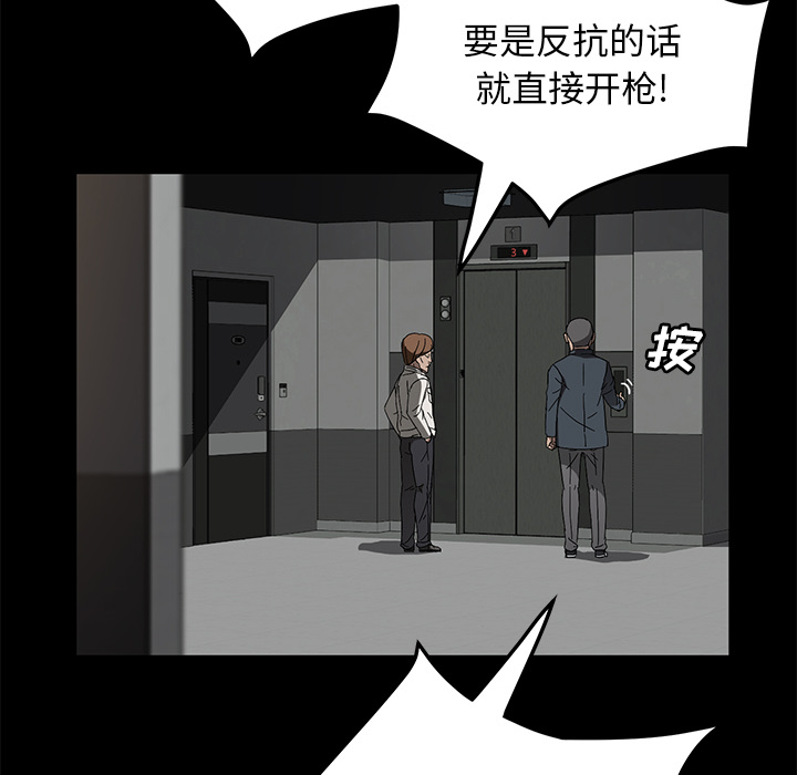 [韩国漫画] 卖身契约 爱情,熟女人妻,巨乳大奶#[132P]-77