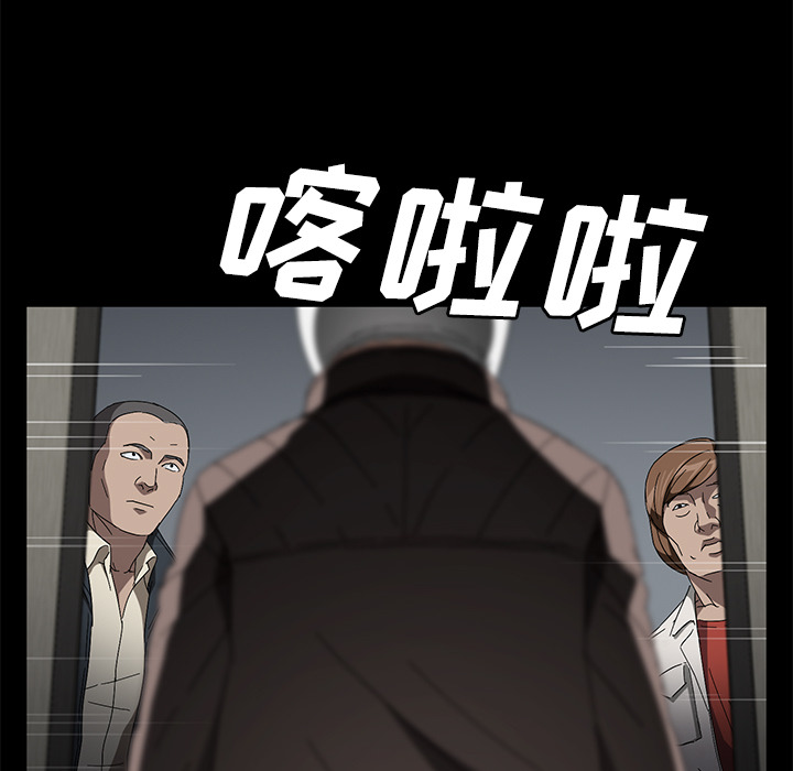 [韩国漫画] 卖身契约 爱情,熟女人妻,巨乳大奶#[132P]-80