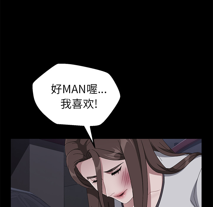 [韩国漫画] 卖身契约 爱情,熟女人妻,巨乳大奶#[126P]-36