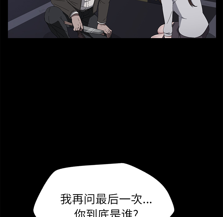 [韩国漫画] 卖身契约 爱情,熟女人妻,巨乳大奶#[126P]-40
