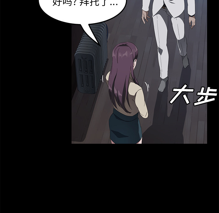 [韩国漫画] 卖身契约 爱情,熟女人妻,巨乳大奶#[124P]-119