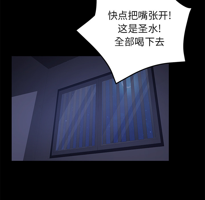 [韩国漫画] 卖身契约 爱情,熟女人妻,巨乳大奶#[124P]-90