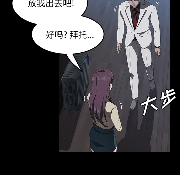 [韩国漫画] 卖身契约 爱情,熟女人妻,巨乳大奶#[124P]-5