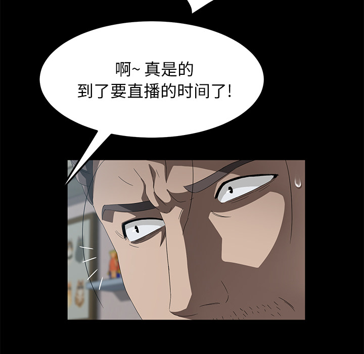 [韩国漫画] 卖身契约 爱情,熟女人妻,巨乳大奶#[124P]-76
