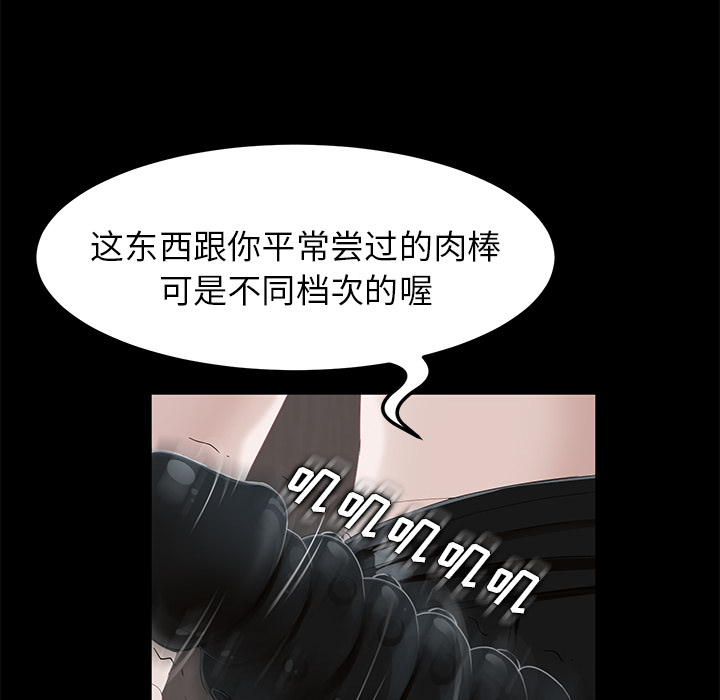 [韩国漫画] 卖身契约 爱情,熟女人妻,巨乳大奶#[148P]-115
