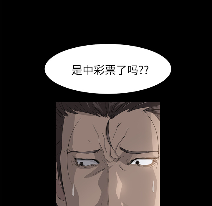 [韩国漫画] 卖身契约 爱情,熟女人妻,巨乳大奶#[148P]-17