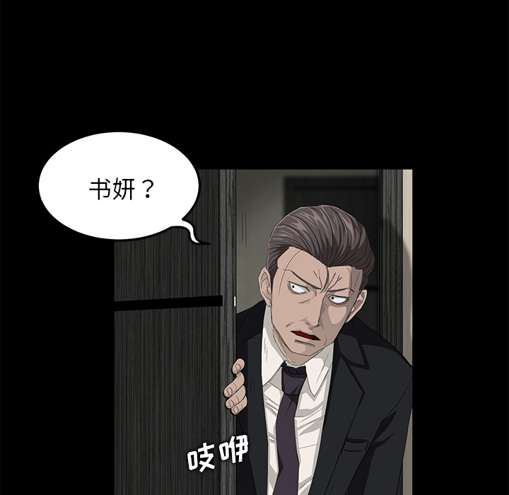 [韩国漫画] 卖身契约 爱情,熟女人妻,巨乳大奶#[148P]-35