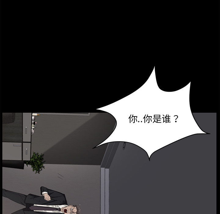[韩国漫画] 卖身契约 爱情,熟女人妻,巨乳大奶#[148P]-38